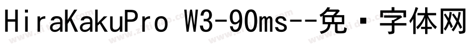 HiraKakuPro W3-90ms-字体转换